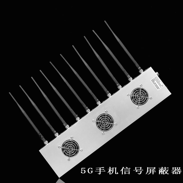 鼎湖外置10天线移动通信干扰器