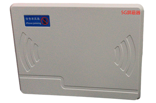 鼎湖经济型移动通信干扰器7路