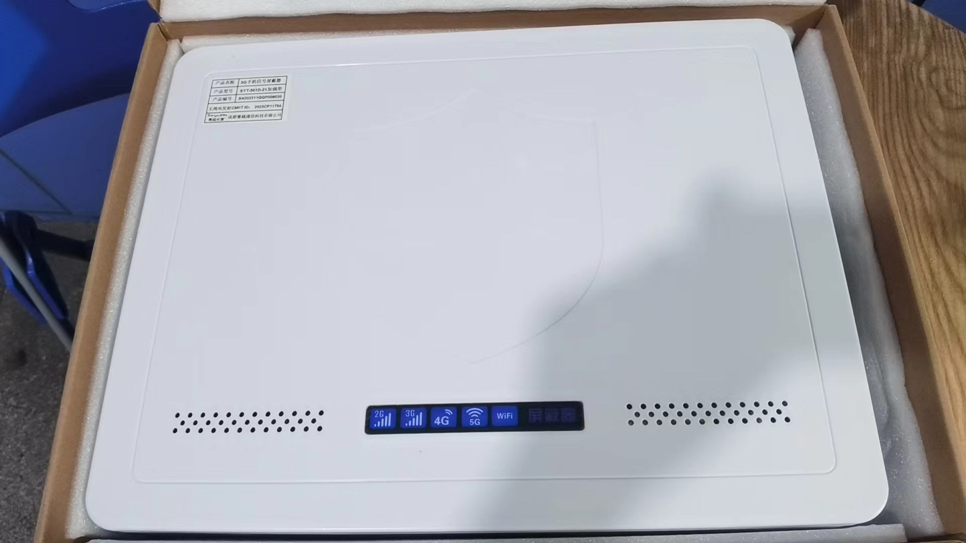  鼎湖内置21路移动通信干扰器