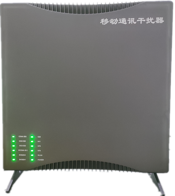  鼎湖信令级放装型数字移动通信干扰器