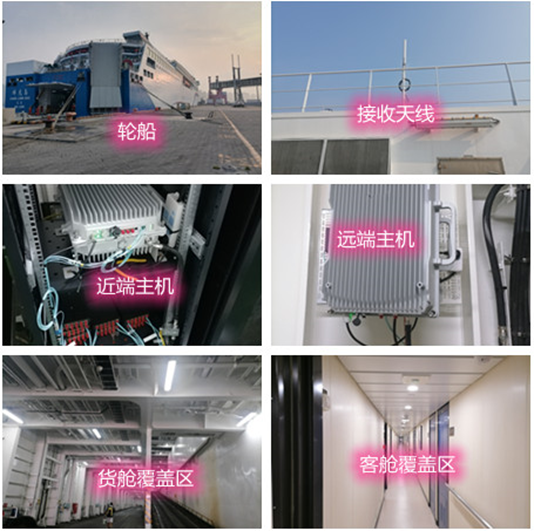  鼎湖海上游轮轮船渔船覆盖案例