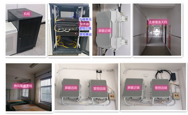  鼎湖某武警部队屏蔽管控案例（数字信令级）