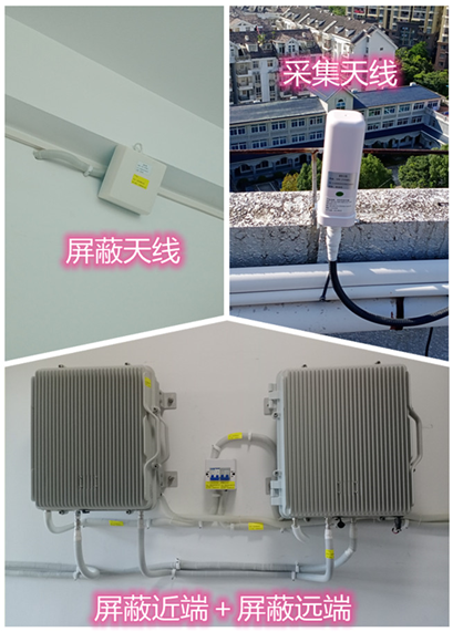  鼎湖某检察院保密室屏蔽案例（数字信令级）