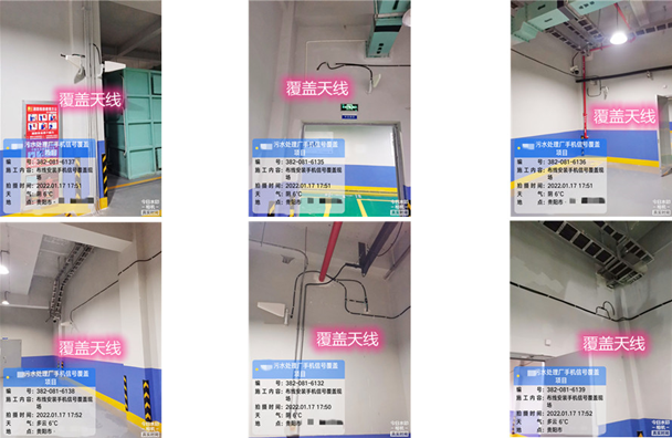  鼎湖污水处理净水厂地下箱体覆盖案例